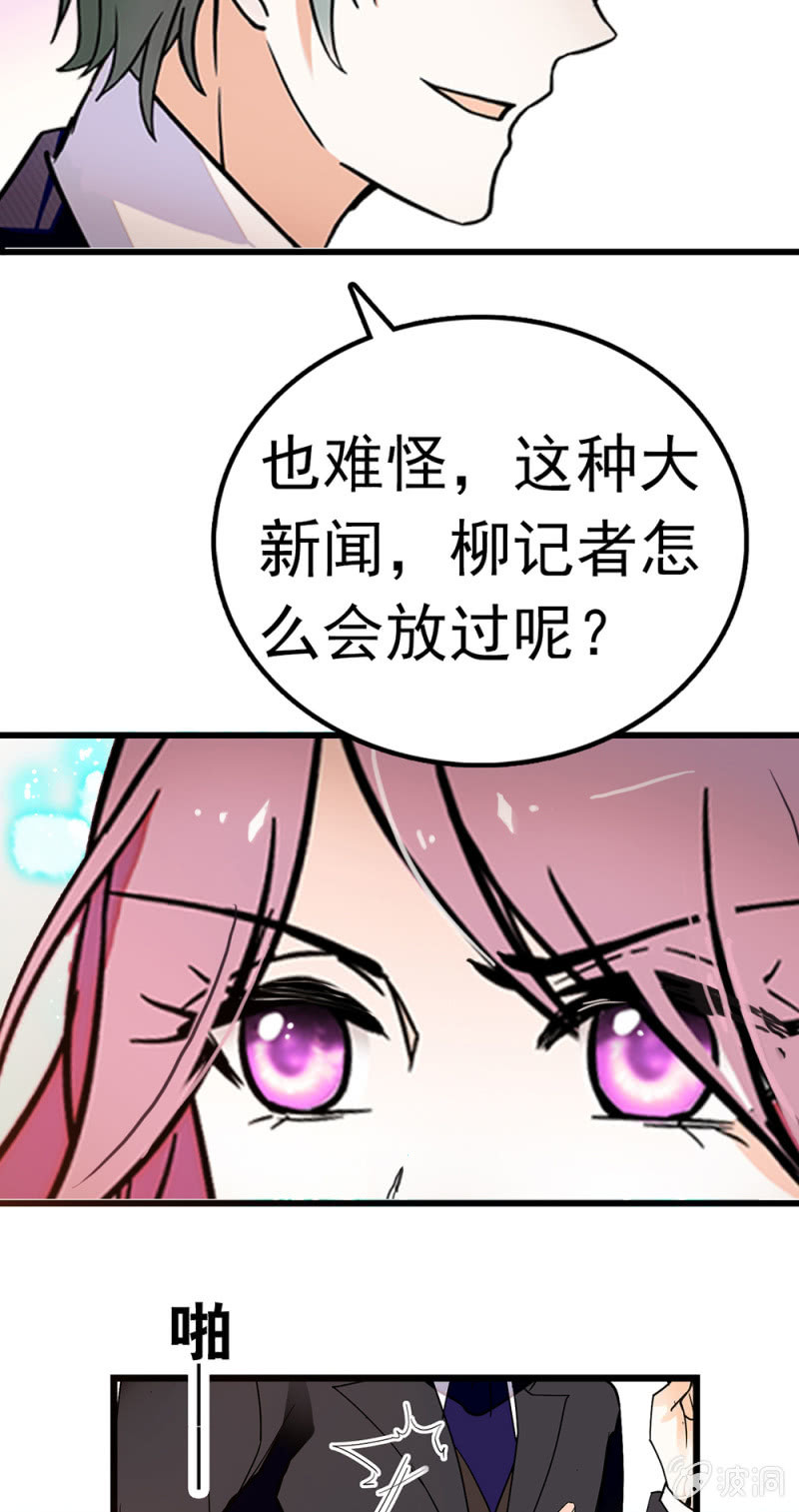 《重生之海棠花开》()069 愤怒的民众 第45页