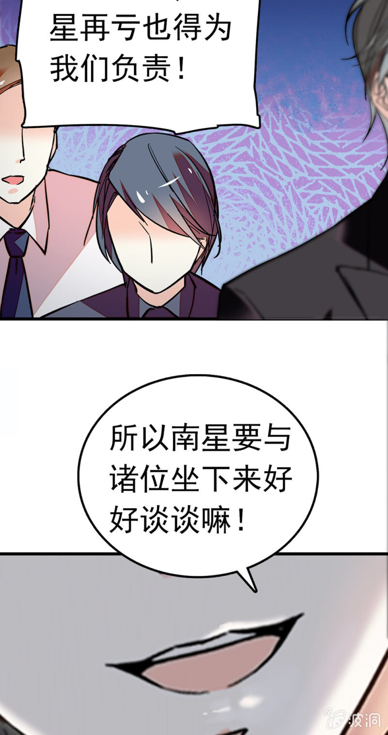 《重生之海棠花开》()069 愤怒的民众 第49页