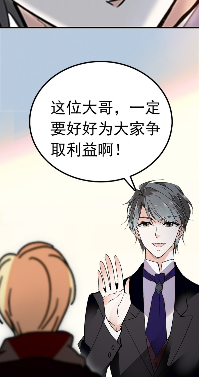 《重生之海棠花开》()069 愤怒的民众 第50页