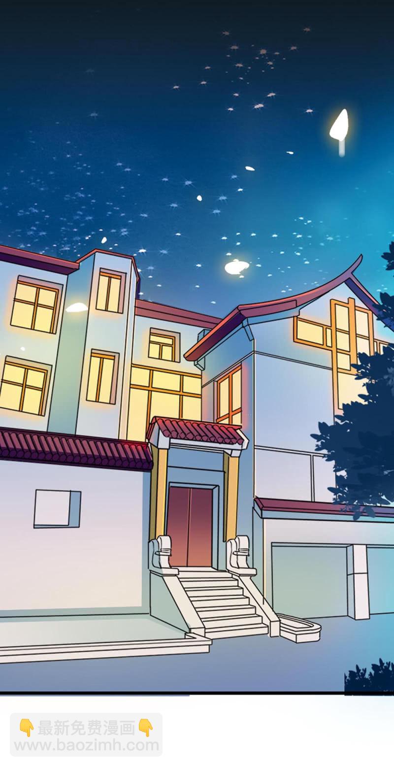 《重生之海棠花开》()073 无终点的游戏（第二部完） 第31页