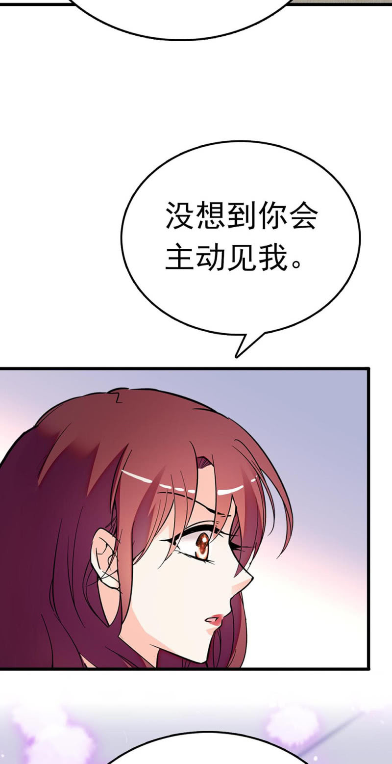 《重生之海棠花开》()073 无终点的游戏（第二部完） 第6页