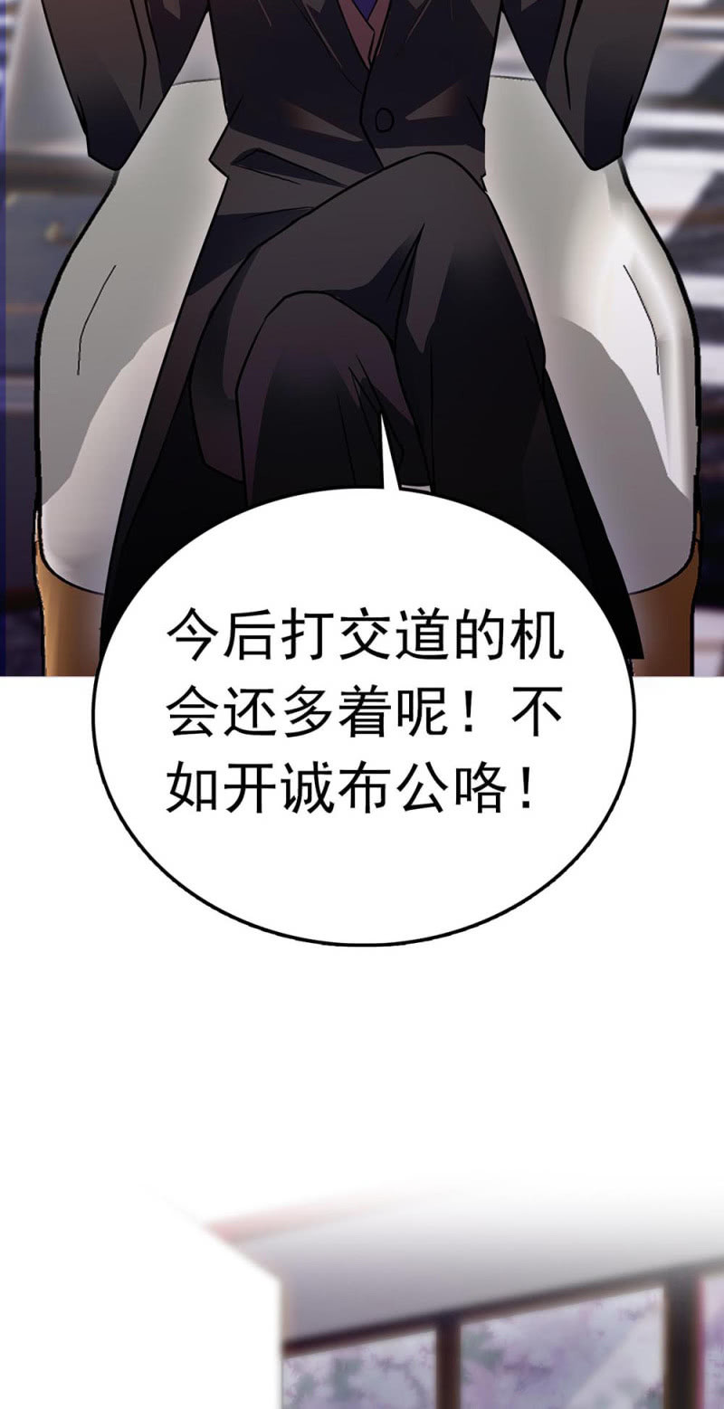 《重生之海棠花开》()073 无终点的游戏（第二部完） 第8页