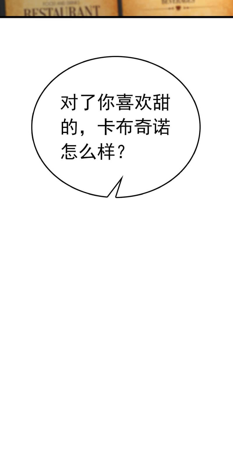 《重生之海棠花开》()073 无终点的游戏（第二部完） 第10页