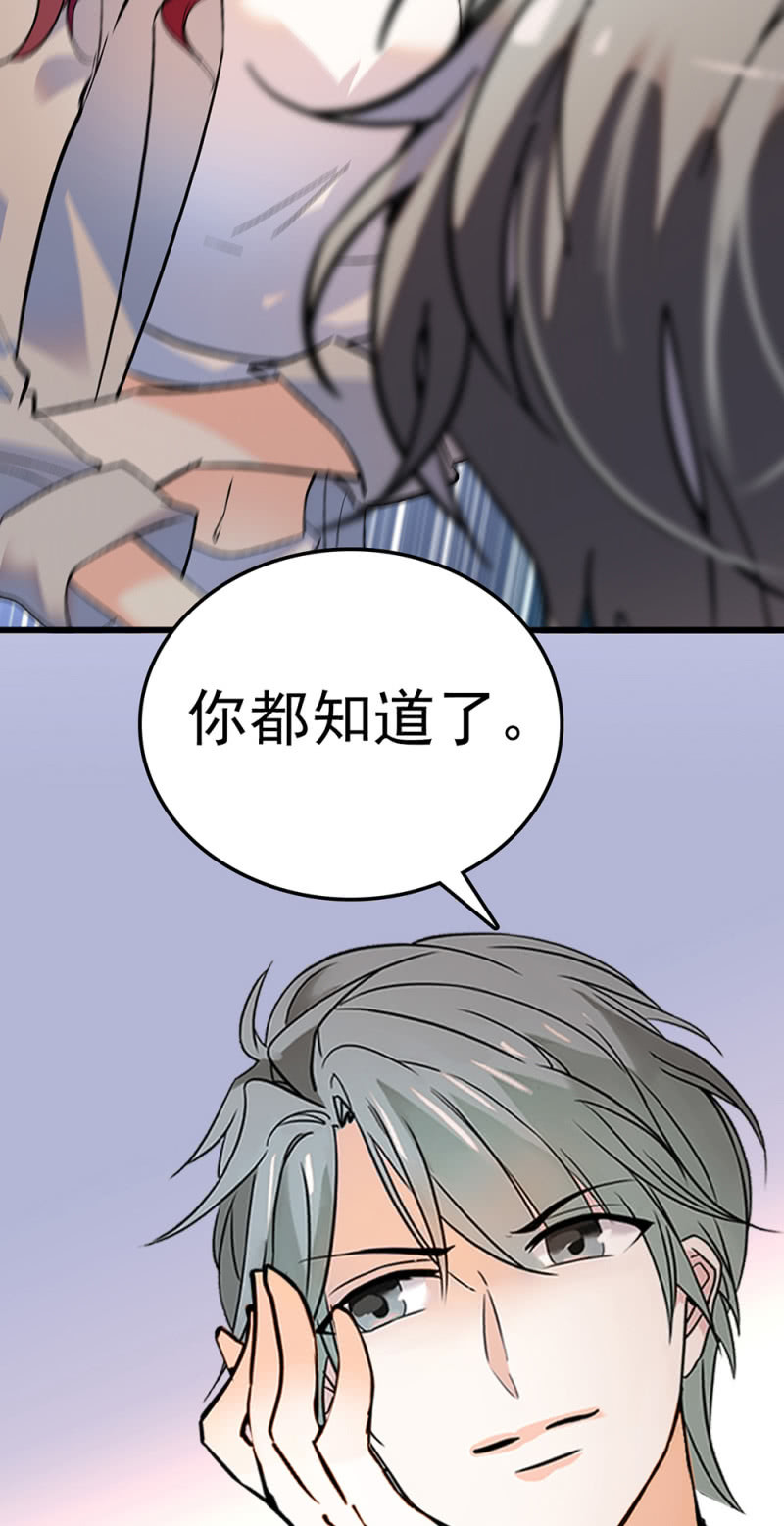 《重生之海棠花开》()073 无终点的游戏（第二部完） 第22页