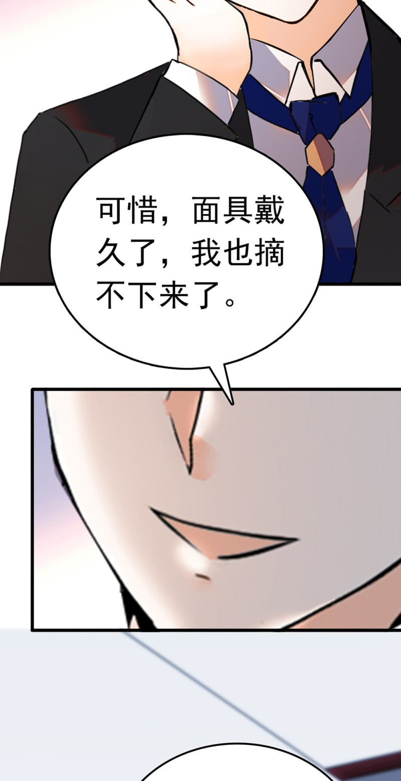 《重生之海棠花开》()073 无终点的游戏（第二部完） 第23页