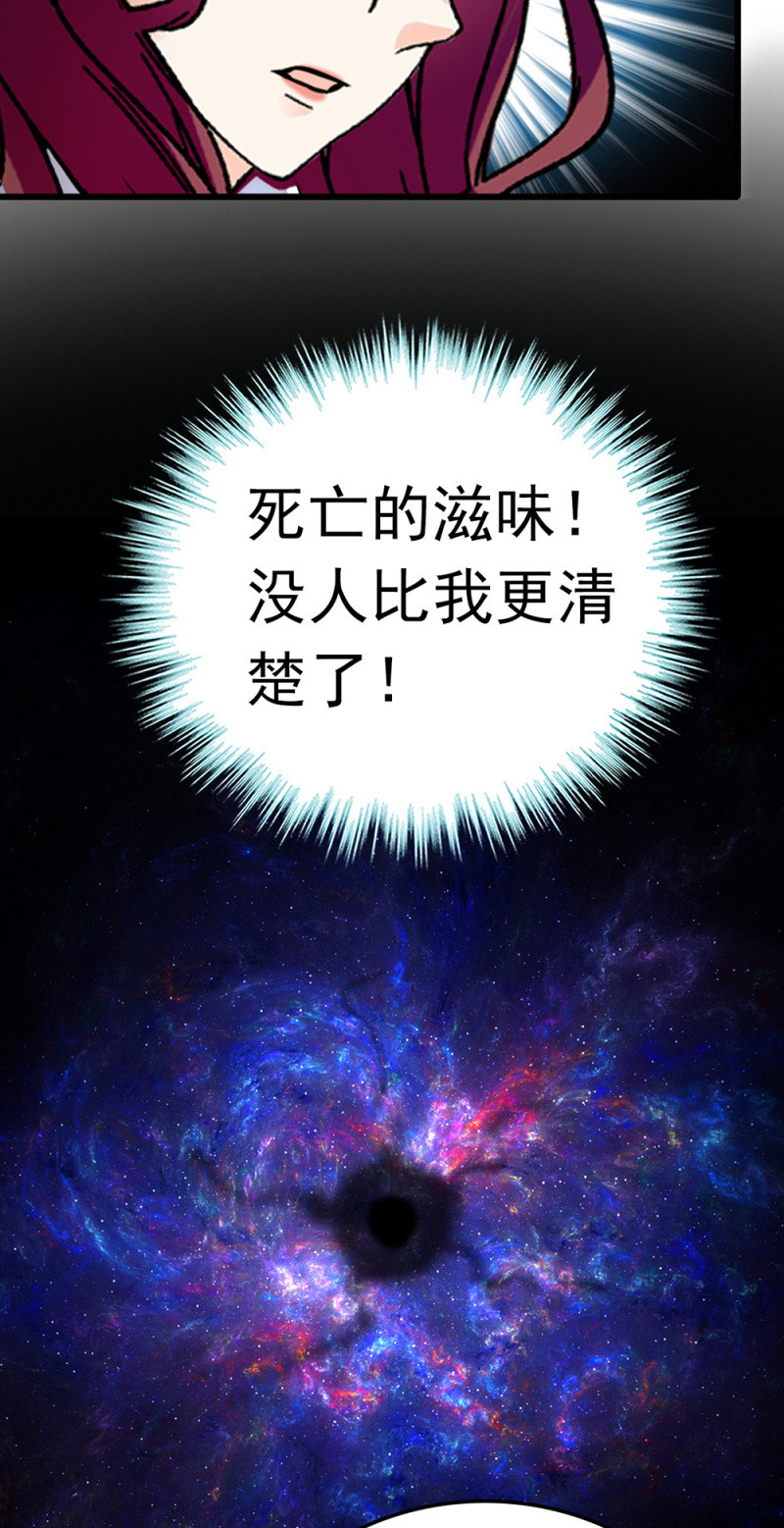 《重生之海棠花开》()073 无终点的游戏（第二部完） 第26页