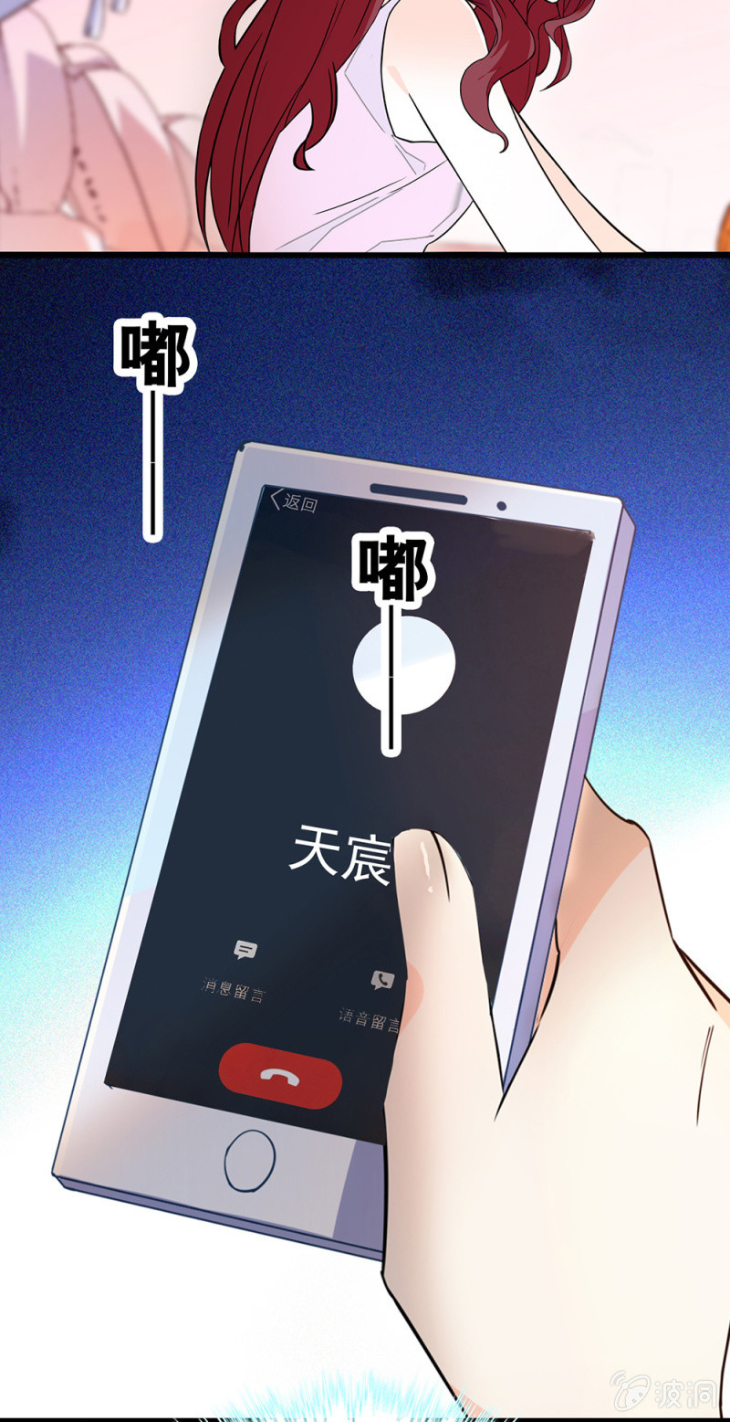 《重生之海棠花开》()073 无终点的游戏（第二部完） 第45页