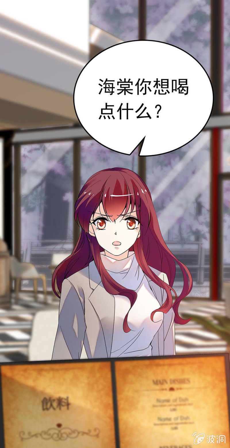 《重生之海棠花开》()073 无终点的游戏（第二部完） 第9页