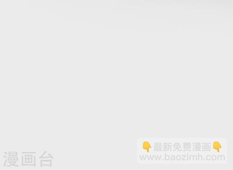《太后裙下臣（暴君重生成男宠）》第4话 情敌出没 第30页