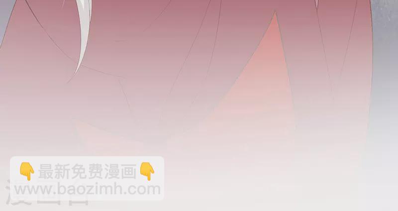 《太后裙下臣（暴君重生成男宠）》第4话 情敌出没 第23页