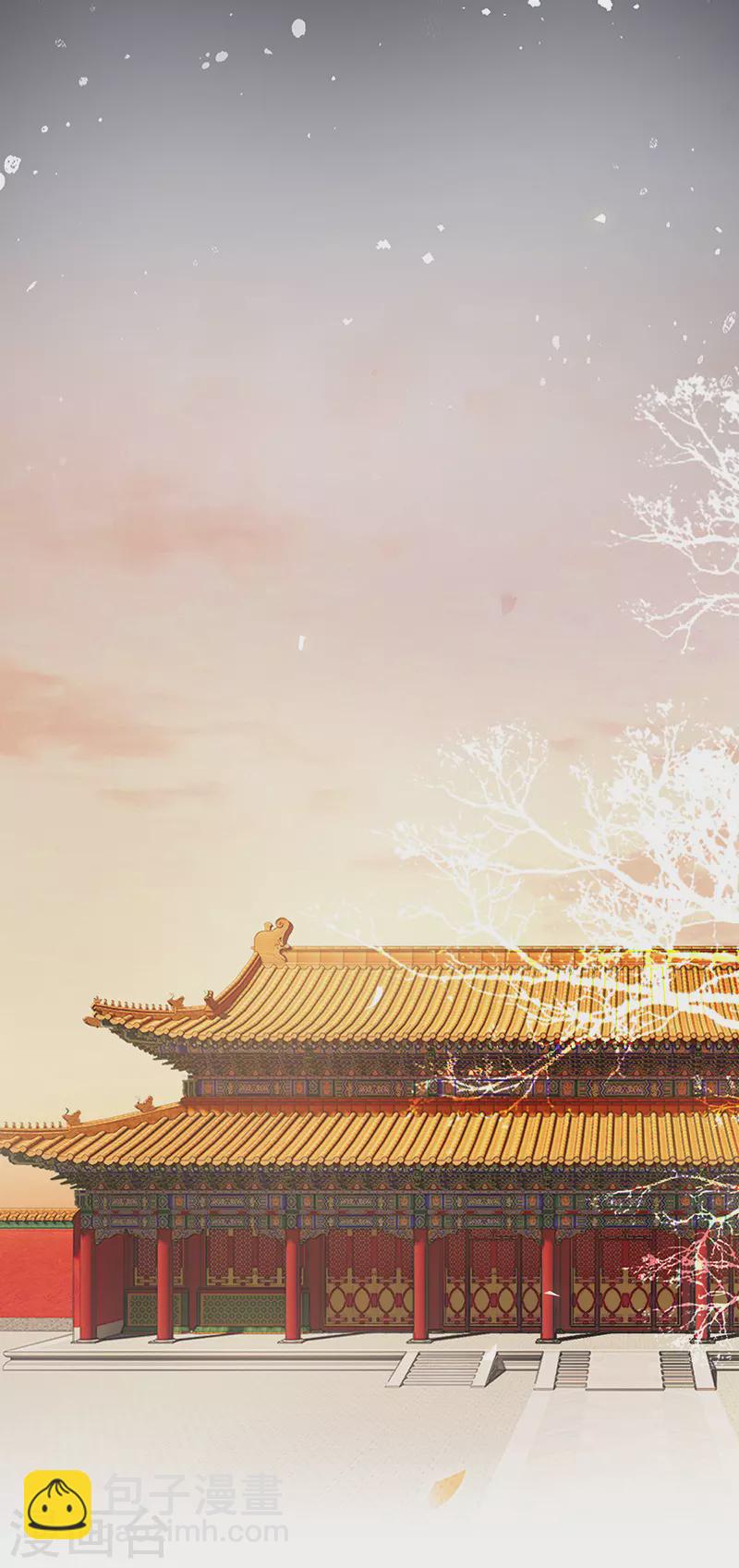 《太后裙下臣（暴君重生成男宠）》第3话 说好的忠贞不二呢？ 第21页