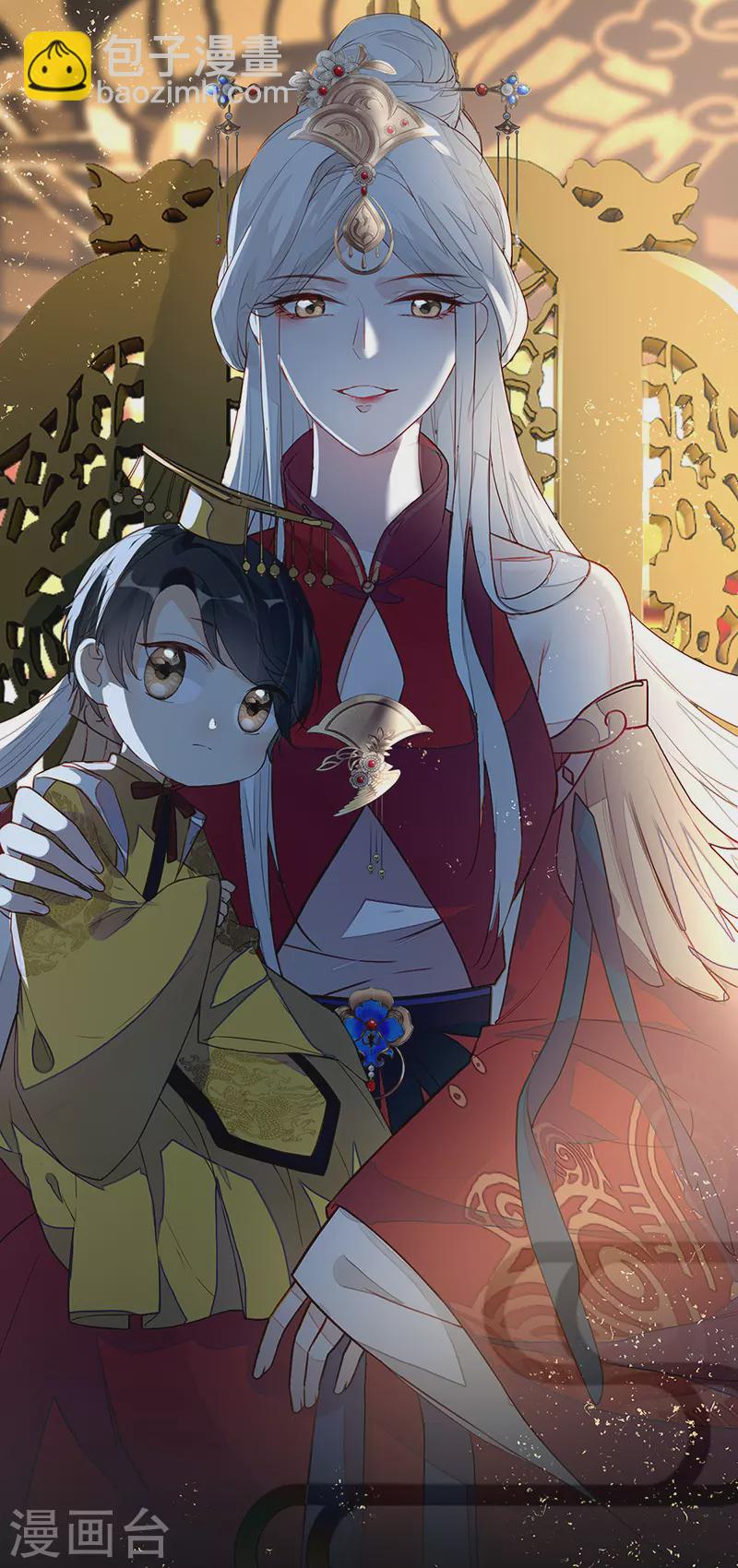 《太后裙下臣（暴君重生成男宠）》第1话 戏总算演完了 第30页