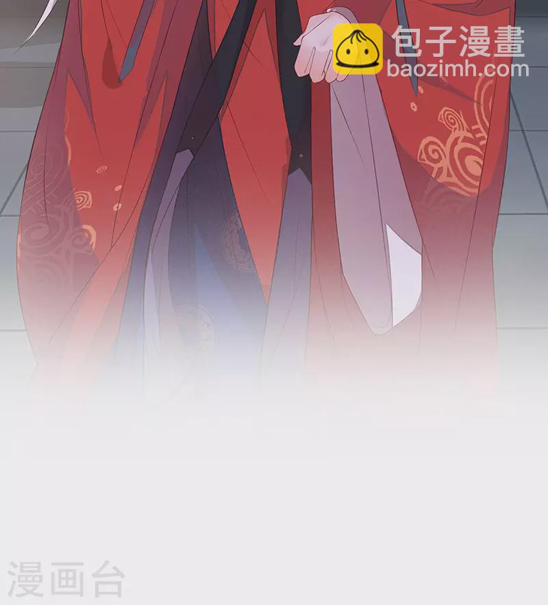 《太后裙下臣（暴君重生成男宠）》第11话 身体真敏感啊 第10页