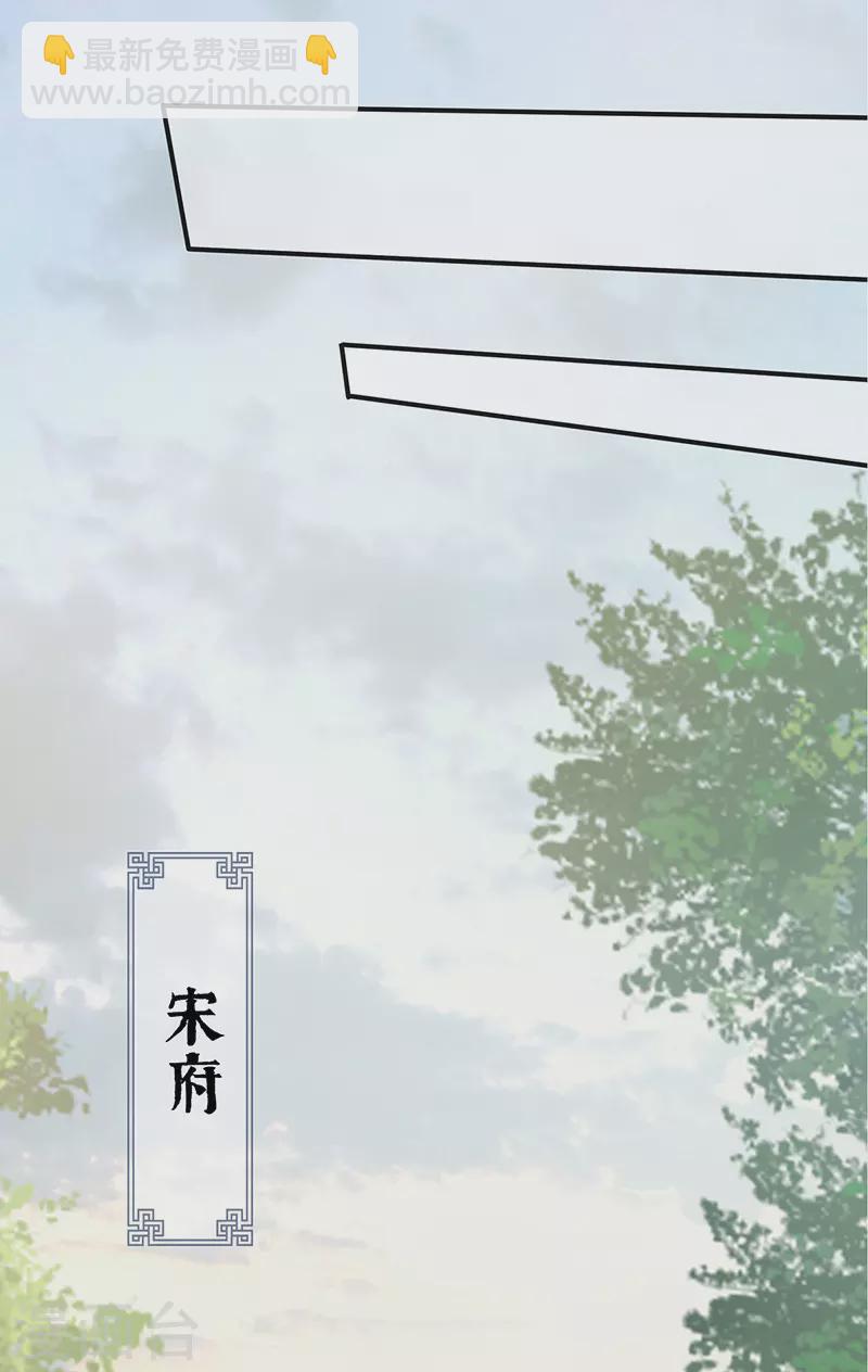 《太后裙下臣（暴君重生成男宠）》第15话 左拥右抱 第23页