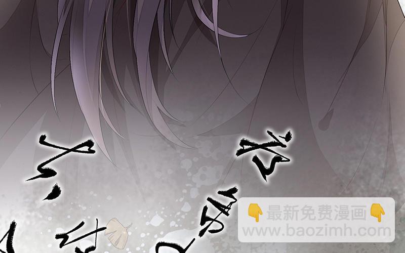 《太后裙下臣（暴君重生成男宠）》第17话 全都纳入宫吧！ 第27页