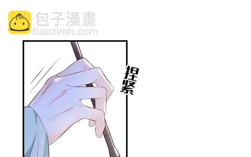 《太后裙下臣（暴君重生成男宠）》第17话 全都纳入宫吧！ 第46页