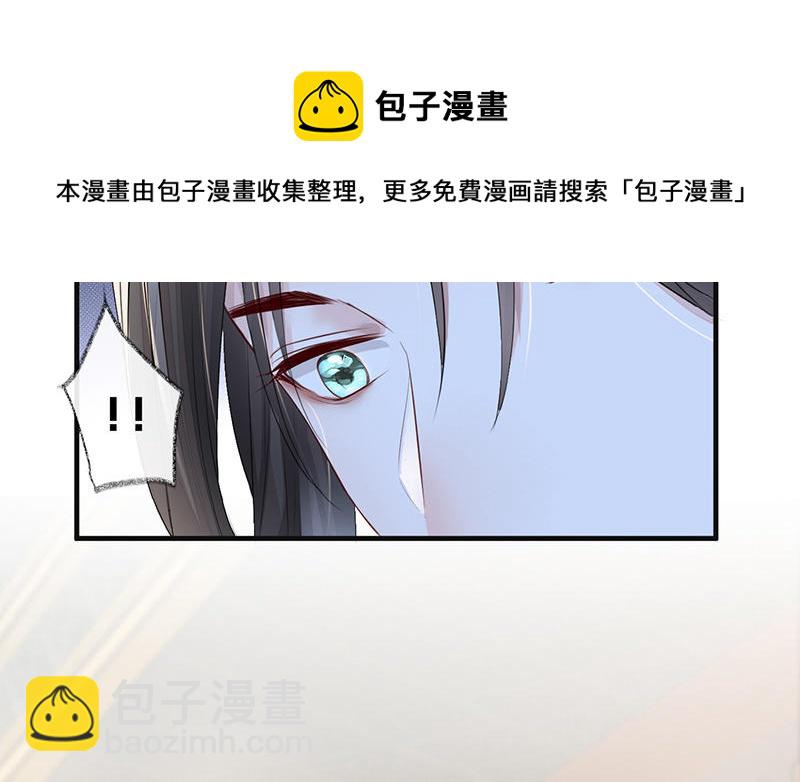 《太后裙下臣（暴君重生成男宠）》第17话 全都纳入宫吧！ 第49页