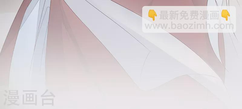 《太后裙下臣（暴君重生成男宠）》第34话 温柔乡，美人刀 第14页