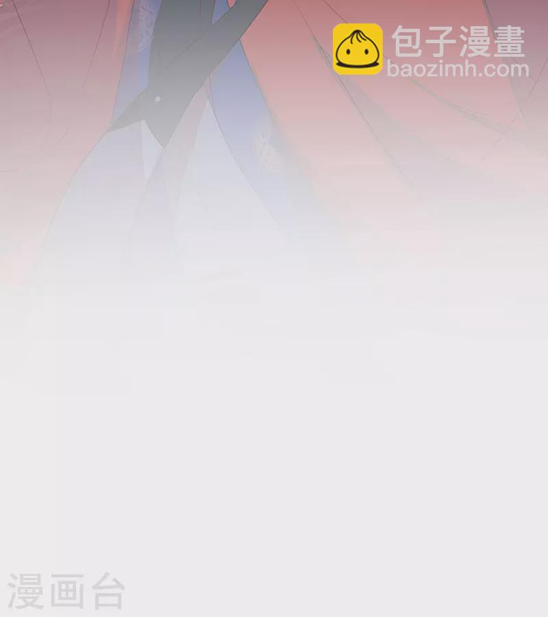 《太后裙下臣（暴君重生成男宠）》第30话 看哀家罚你 第30页