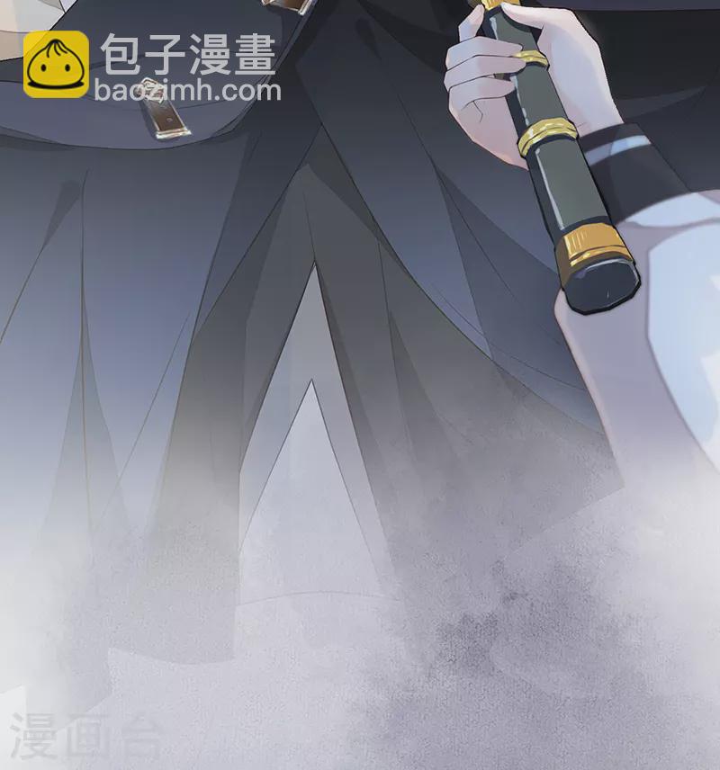 《太后裙下臣（暴君重生成男宠）》第33话 夜会 第15页