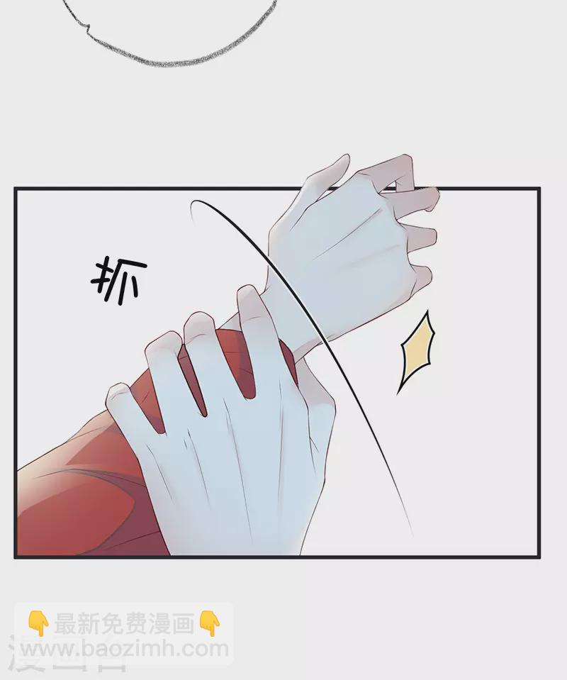 《太后裙下臣（暴君重生成男宠）》第38话 分内之事 第4页