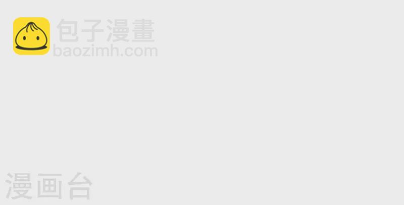 《太后裙下臣（暴君重生成男宠）》第39话 从未喜欢 第8页
