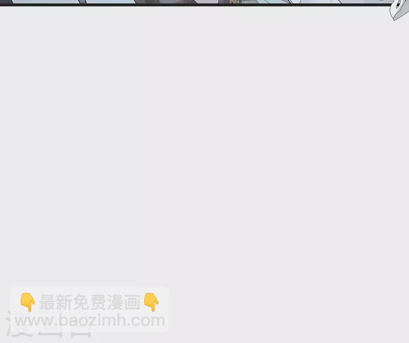 《太后裙下臣（暴君重生成男宠）》第51话 魂归来兮 第36页