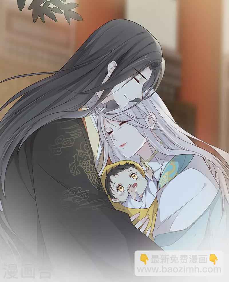 《太后裙下臣（暴君重生成男宠）》第49话 全是瞎编 第15页