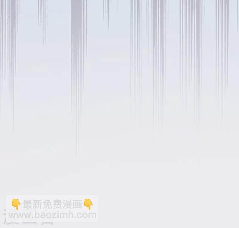 《太后裙下臣（暴君重生成男宠）》第50话 尘芥 第17页