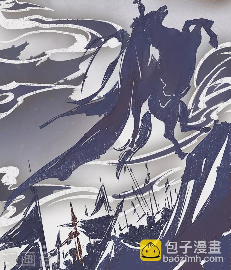 《太后裙下臣（暴君重生成男宠）》第53话 采撷 第19页