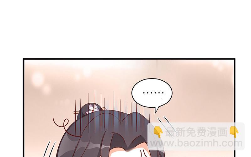 《太后裙下臣（暴君重生成男宠）》番外Q版 第19页