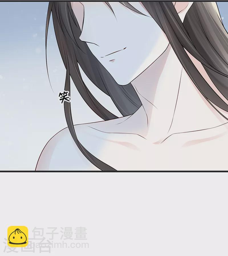 《太后裙下臣（暴君重生成男宠）》第57话 新承雨露时 第24页