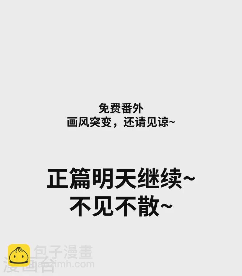 《太后裙下臣（暴君重生成男宠）》番外 先帝侍寝准备 第18页