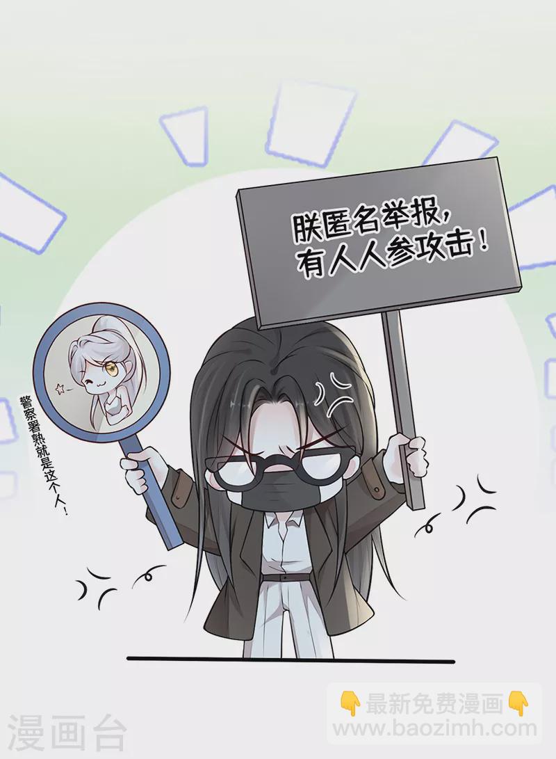 《太后裙下臣（暴君重生成男宠）》第55话 情动兴至 第35页