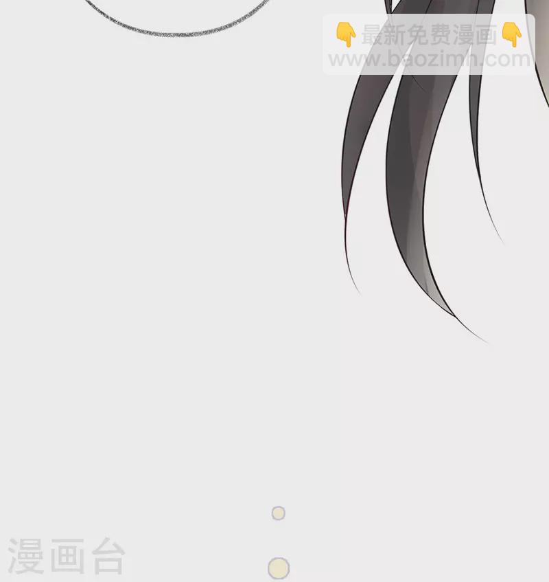 《太后裙下臣（暴君重生成男宠）》第62话 茶艺大师？ 第35页