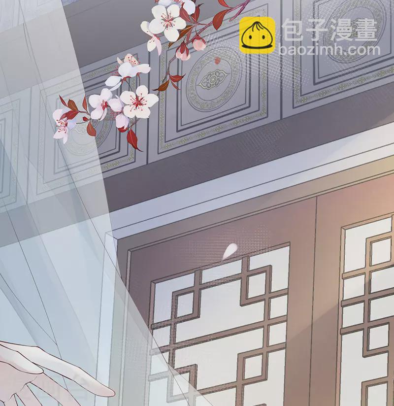 《太后裙下臣（暴君重生成男宠）》第66话 云歇雨收？ 第3页