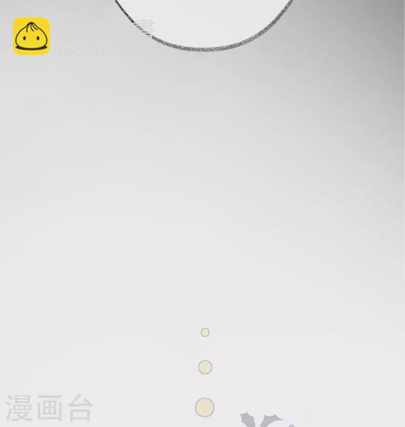 《太后裙下臣（暴君重生成男宠）》第70话 你想反？ 第45页