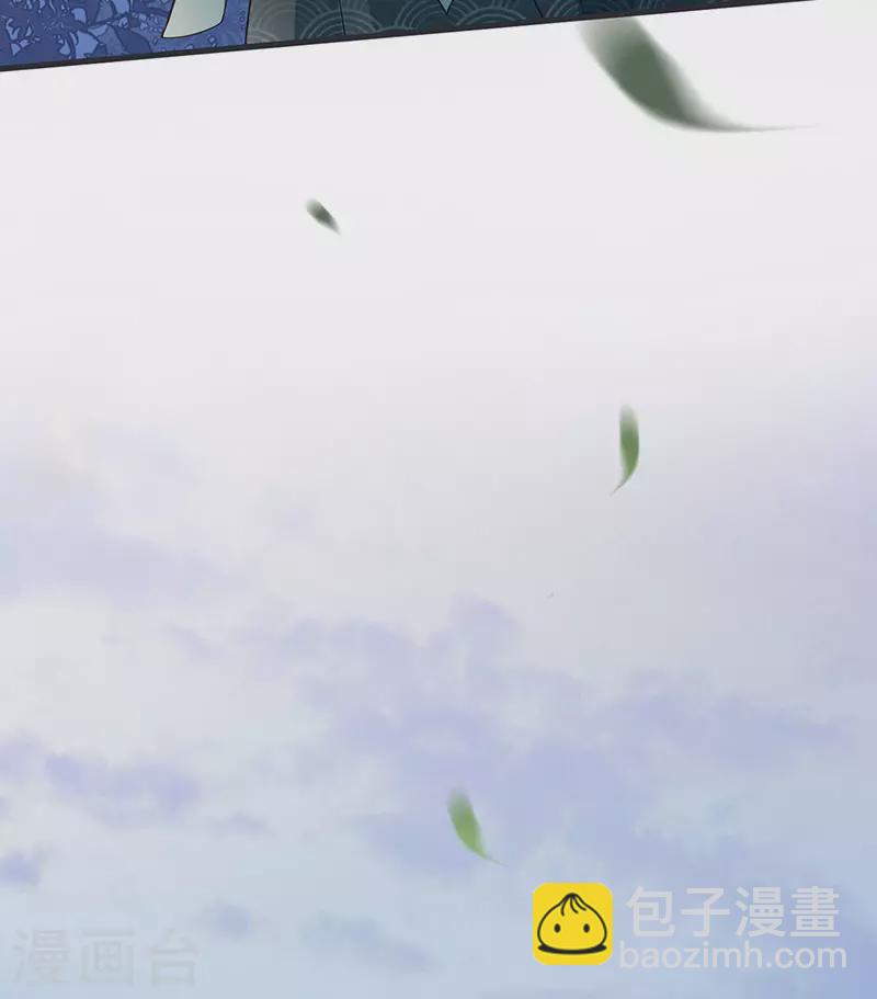 《太后裙下臣（暴君重生成男宠）》第74话 春心荡漾 第5页