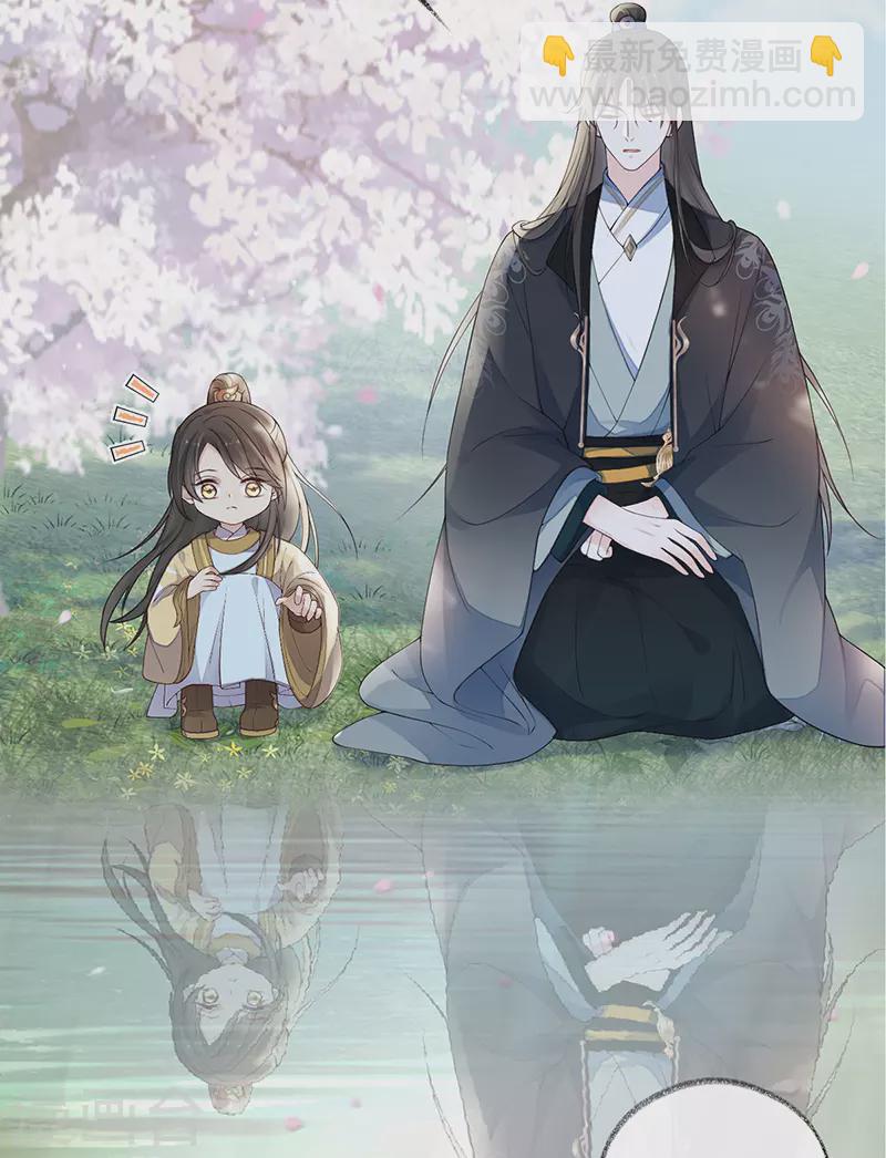 《太后裙下臣（暴君重生成男宠）》第75话 别从敬、畏开始！ 第8页