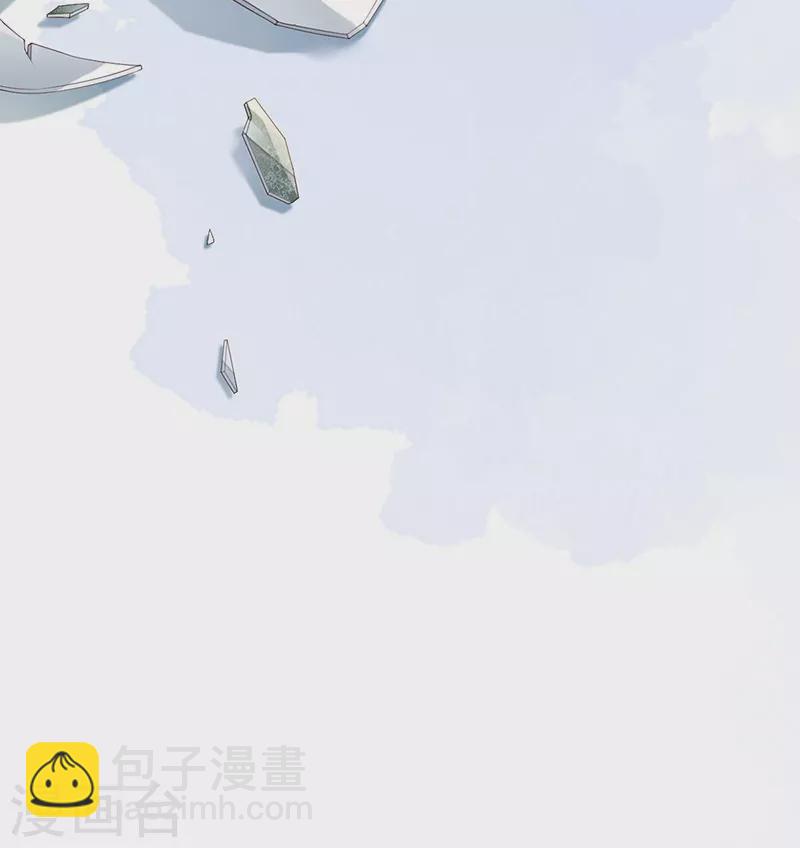《太后裙下臣（暴君重生成男宠）》第81话 一家三口 第44页