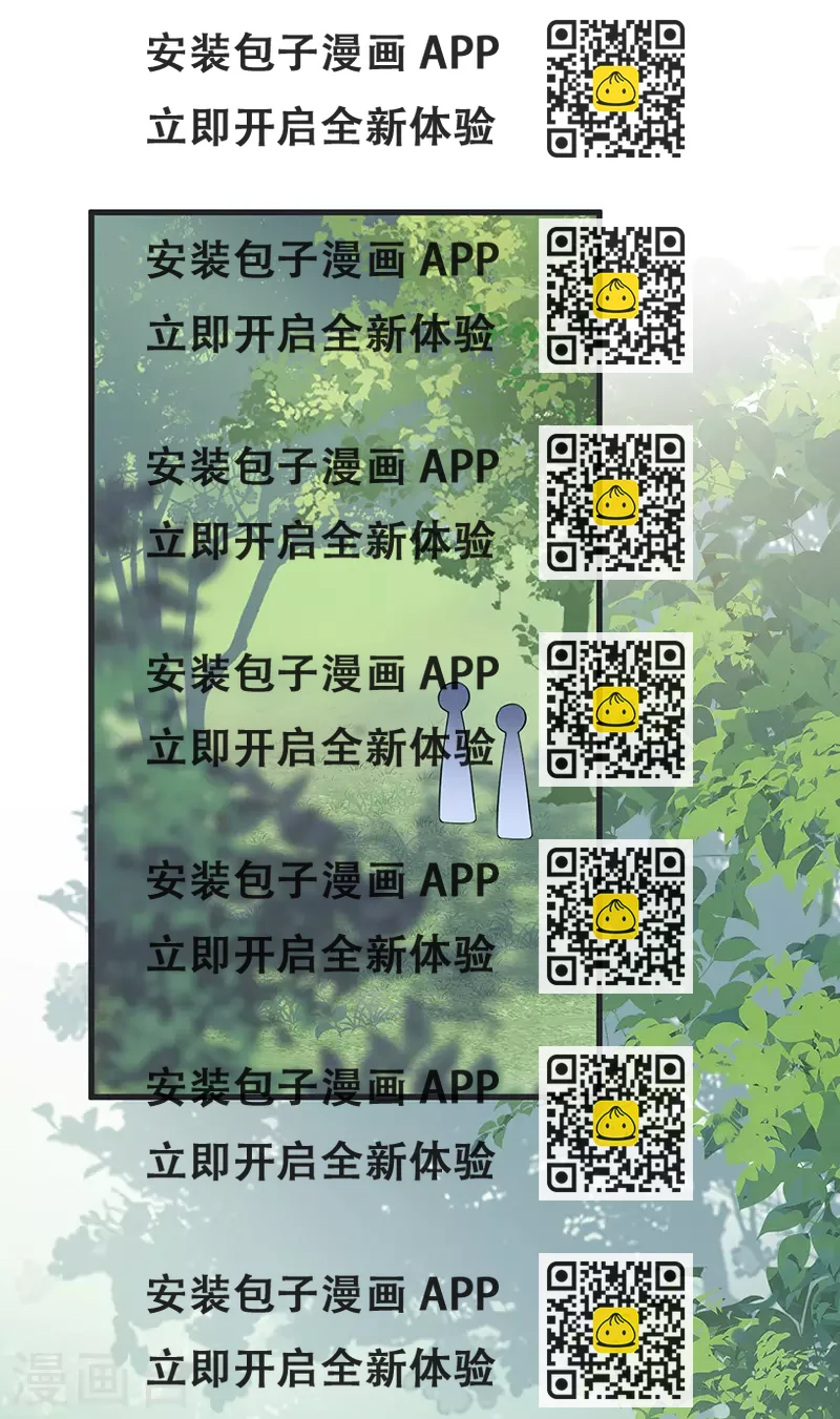 《太后裙下臣（暴君重生成男宠）》第80话 是父皇吗？ 第2页