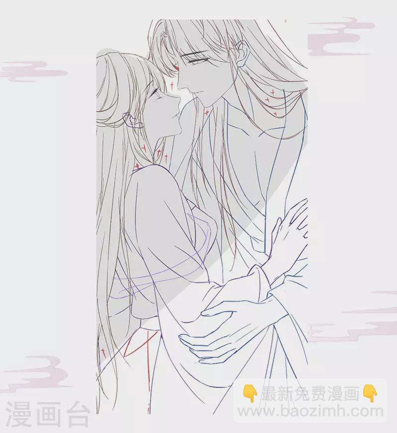 《太后裙下臣（暴君重生成男宠）》第81话 一家三口 第47页
