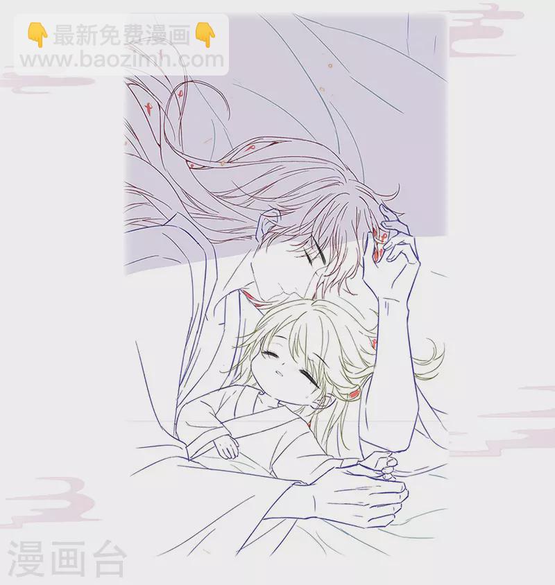 《太后裙下臣（暴君重生成男宠）》第80话 是父皇吗？ 第48页