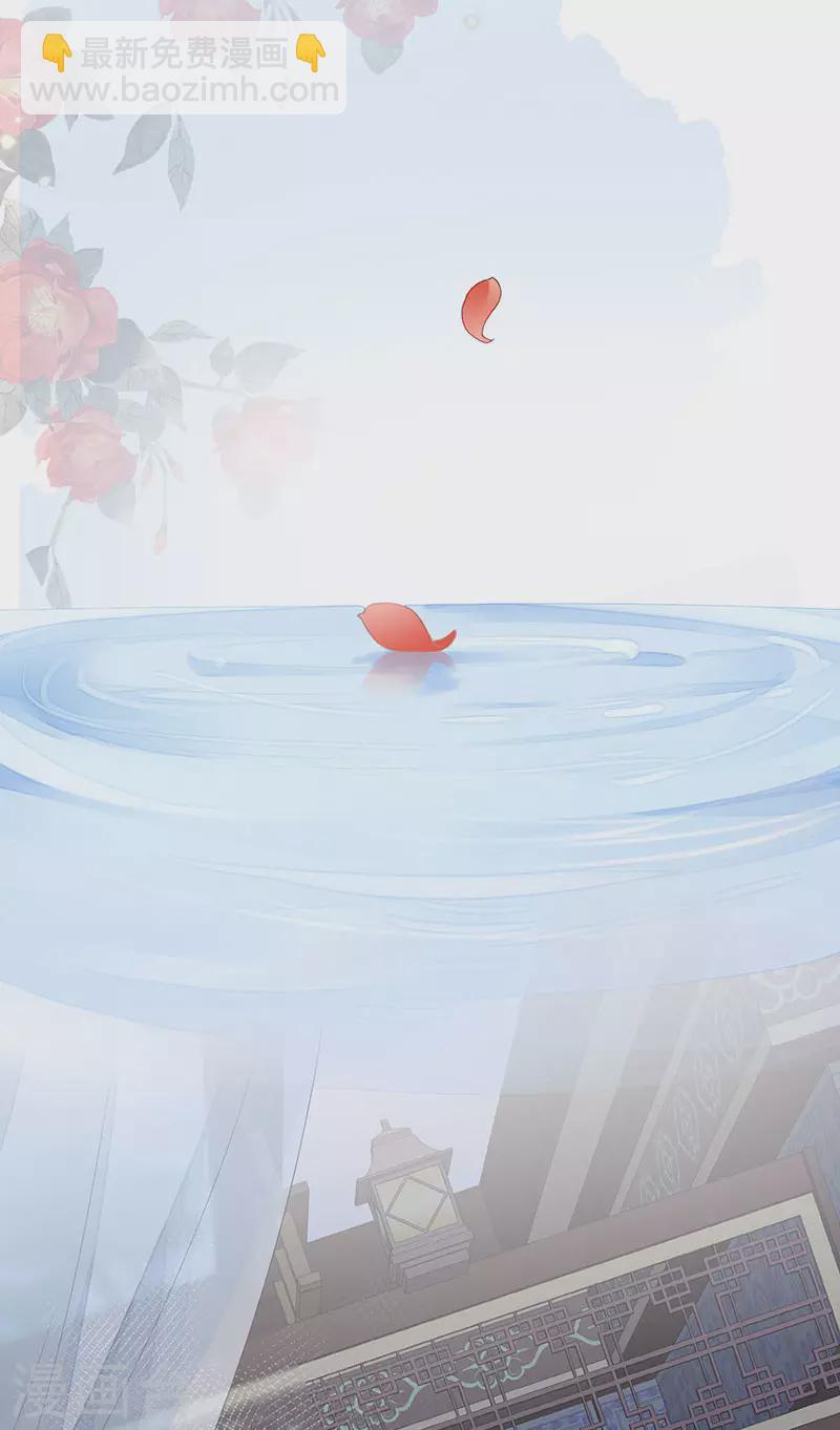《太后裙下臣（暴君重生成男宠）》第82话 求欢 第12页