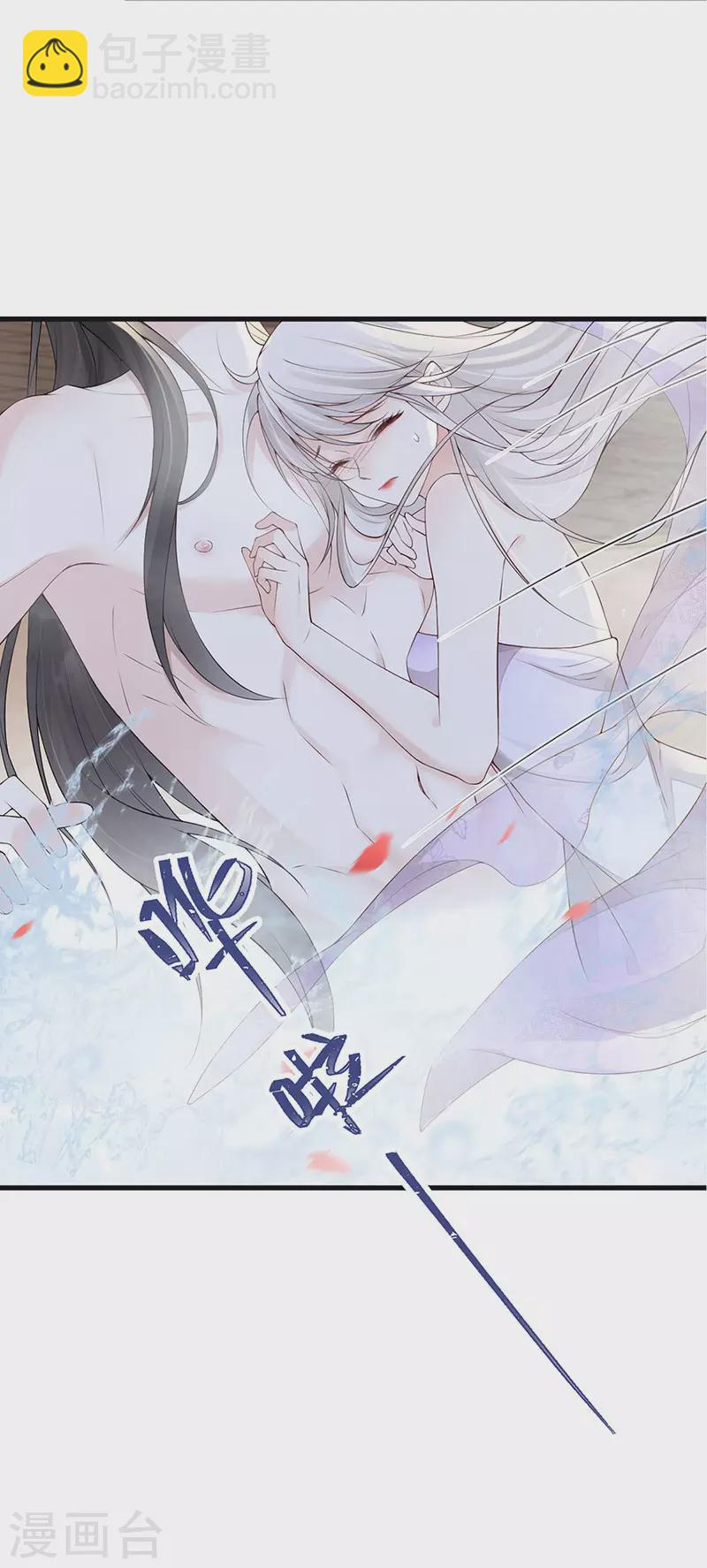 《太后裙下臣（暴君重生成男宠）》第85话 与你共浴 第26页