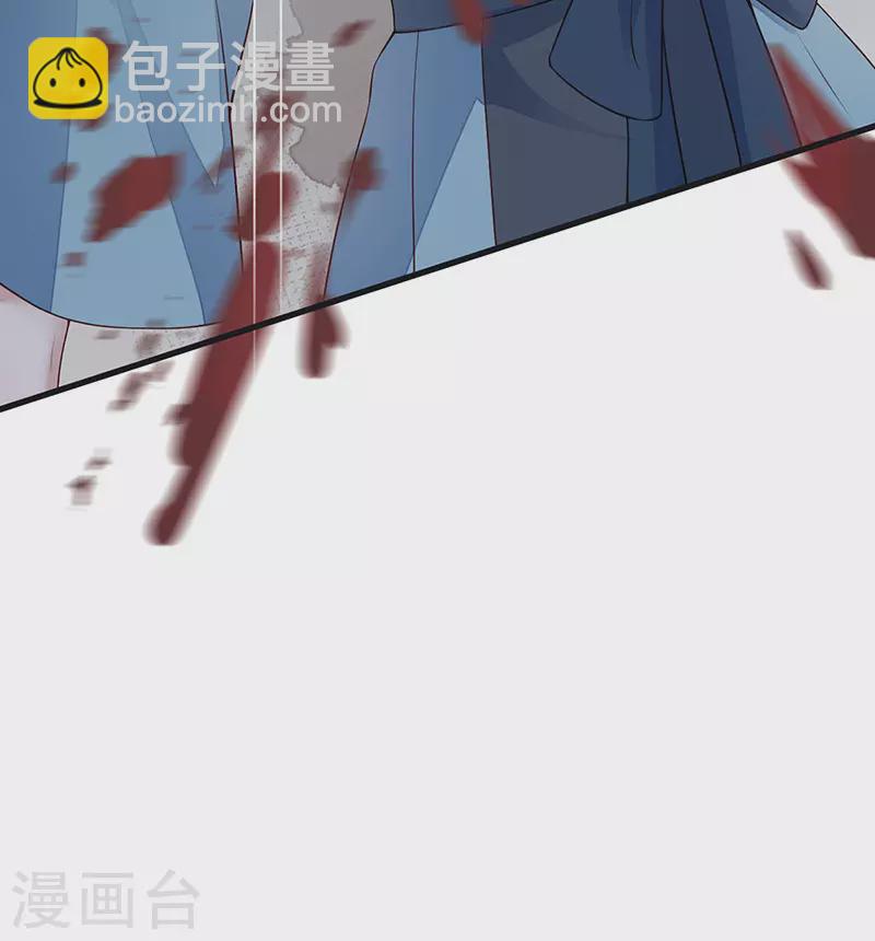 《太后裙下臣（暴君重生成男宠）》第93话 哄睡 第11页