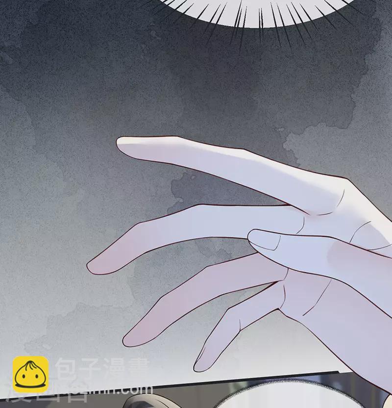 《太后裙下臣（暴君重生成男宠）》第100话 解衣裳 第5页