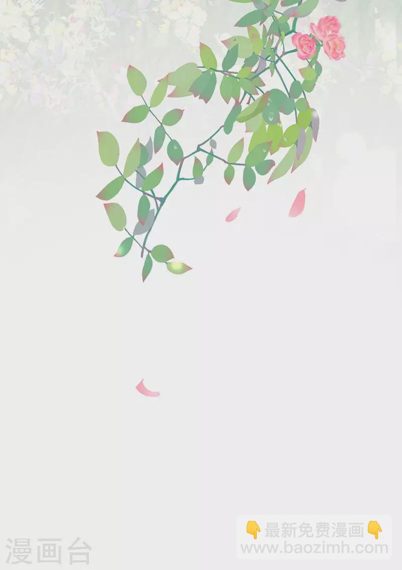 《太后裙下臣（暴君重生成男宠）》第107话 欲罢不能 第36页