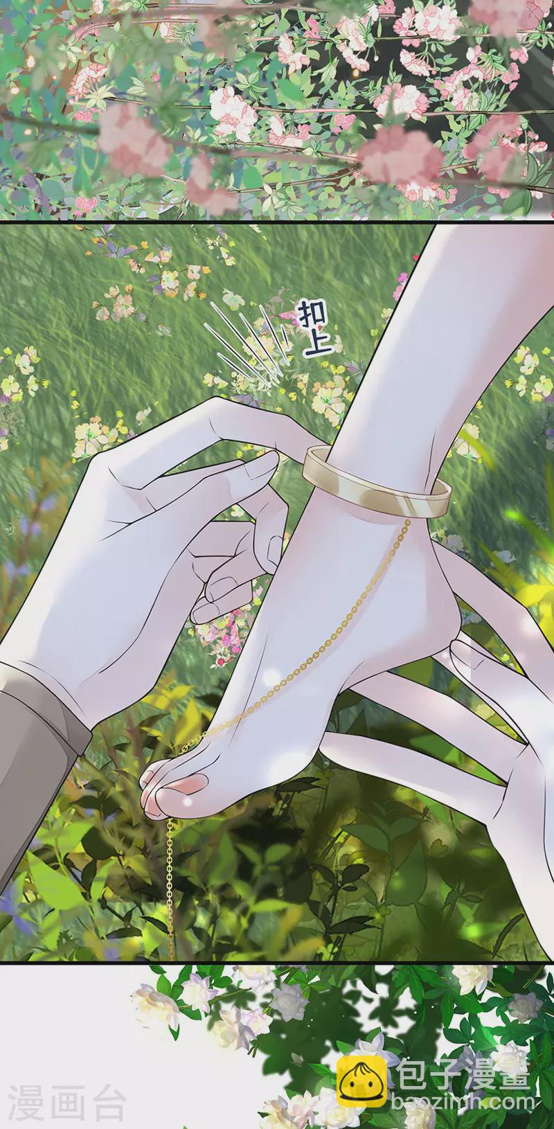 《太后裙下臣（暴君重生成男宠）》第106话 金屋锁卿卿 第31页