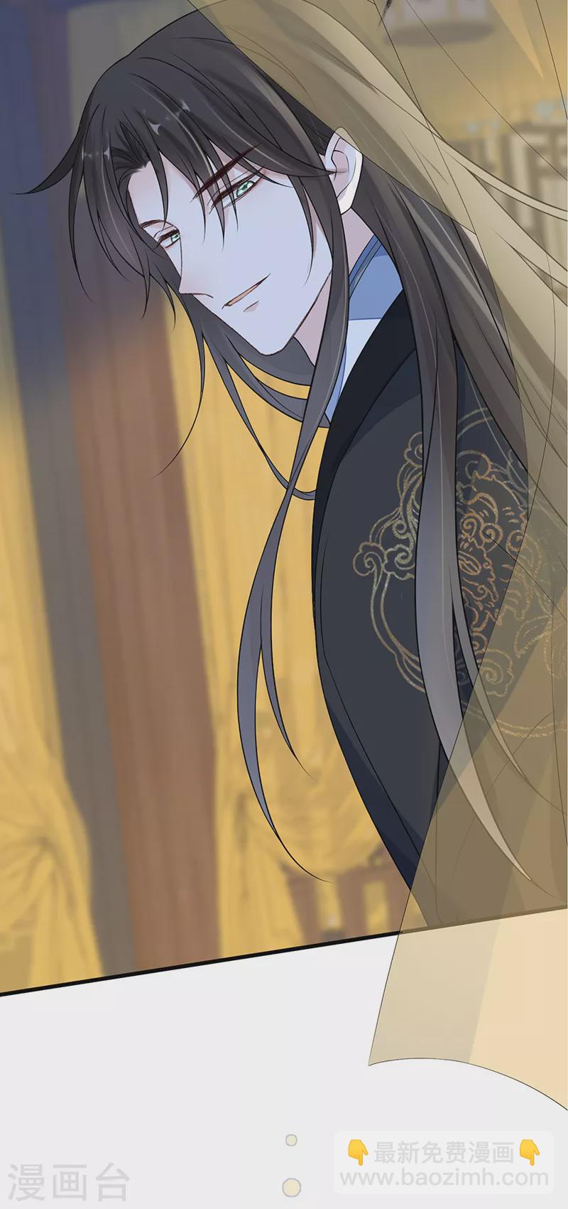 《太后裙下臣（暴君重生成男宠）》第113话 临幸 第35页